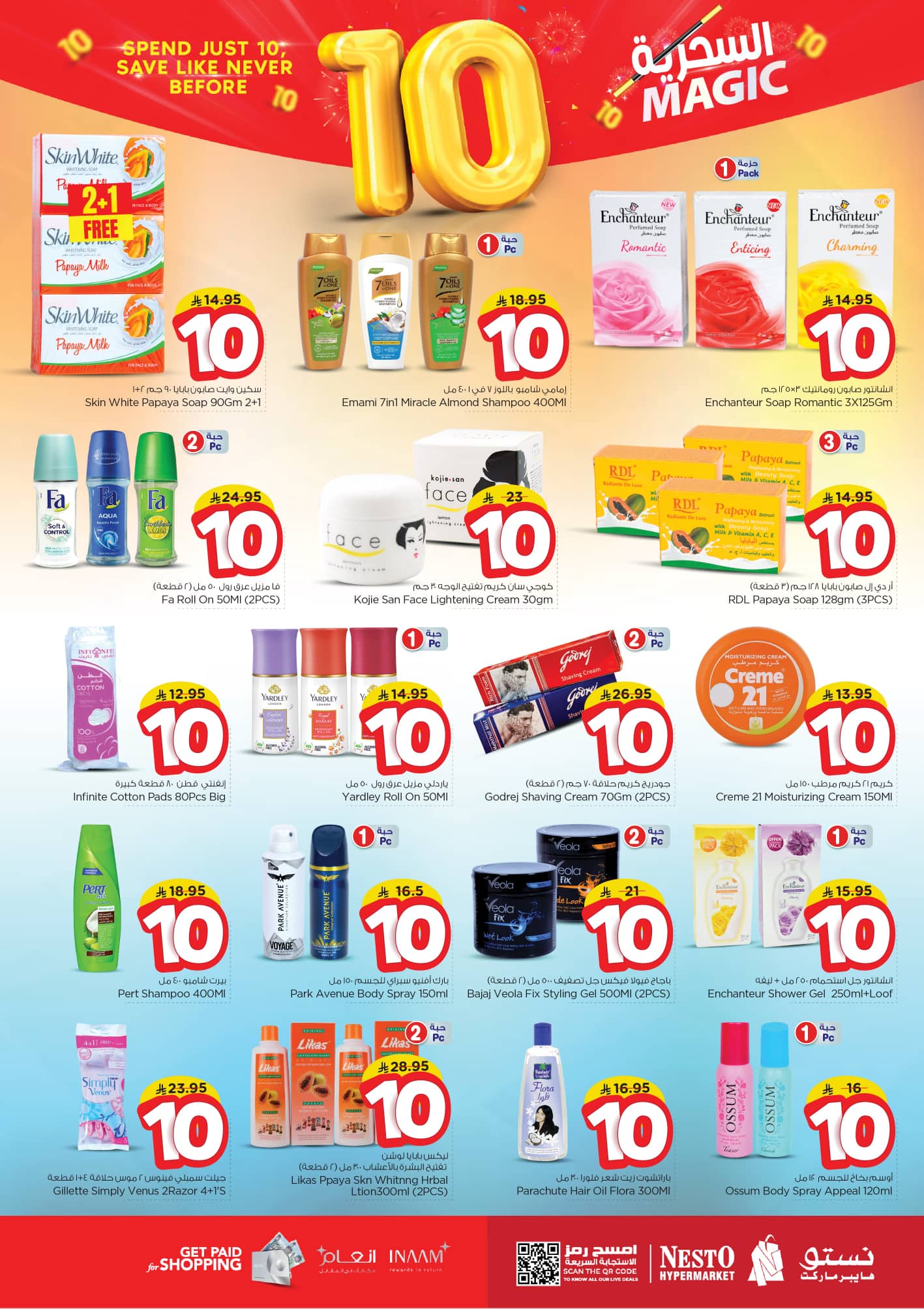 nesto offers from 22oct to 12oct 2025 عروض نستو من 22 أكتوبر حتى 12 أكتوبر 2025 صفحة رقم 28